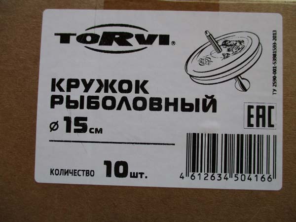 отзыв о покупке