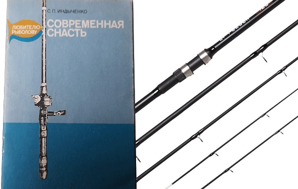 универсальная снасть 