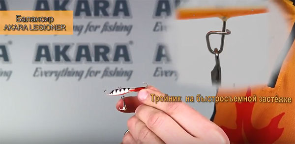 AKARA LEGIONER