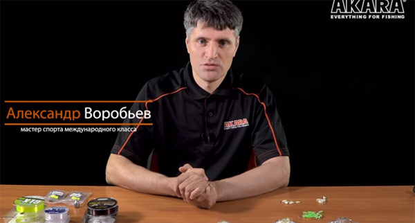 Александр Воробьев