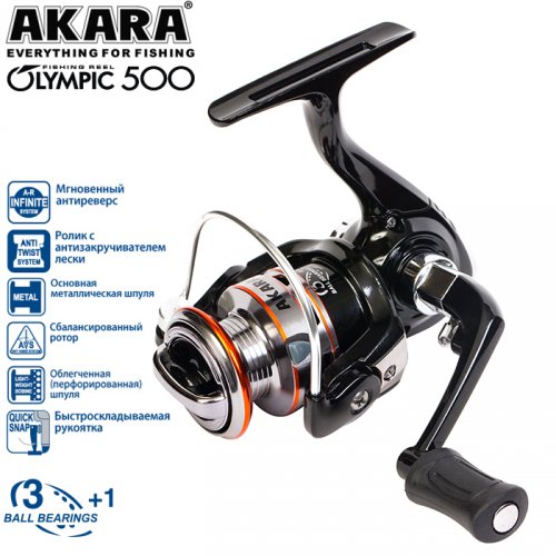 Катушка безынерционная Akara Olympic 500A