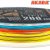 Шнур Akara Reflex Multicolor 200 м