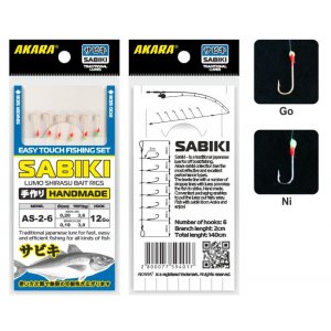 Сабик Akara Lumo Shirasu Bait Rigs 2 Go
