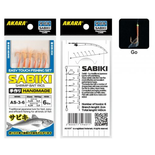 Сабик Akara Shrimp Bait Rigs 3 Go