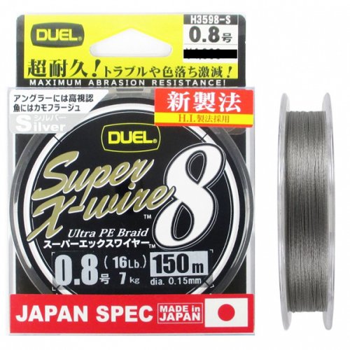 Шнур Duel PE Super X-Wire 8 Silver 150м