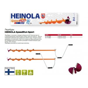 Ледобур Heinola SpeedRun Sport 100мм/0.6м