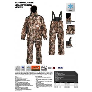 Костюм зимний Norfin Hunting Game Passion Green