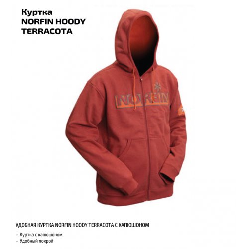 Куртка Norfin Hoody Terracota