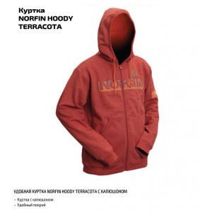 Куртка Norfin Hoody Terracota