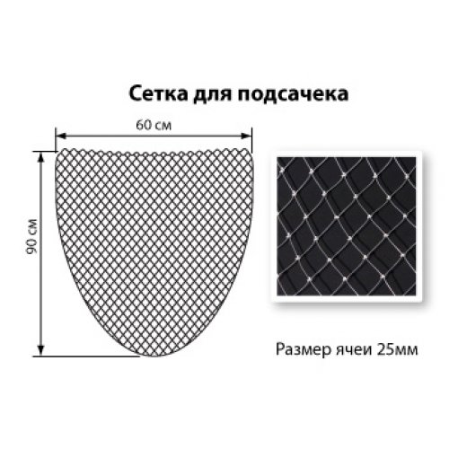 Сетка для подсачека Akara леска 1,2 мм 60х90 см