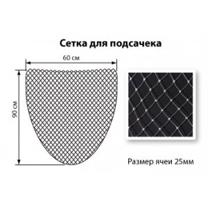 Сетка для подсачека Akara леска 1,2 мм 60х90 см