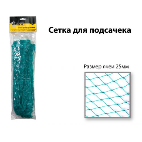 Сетка для подсачека Akara леска оранжевая кант 70 см