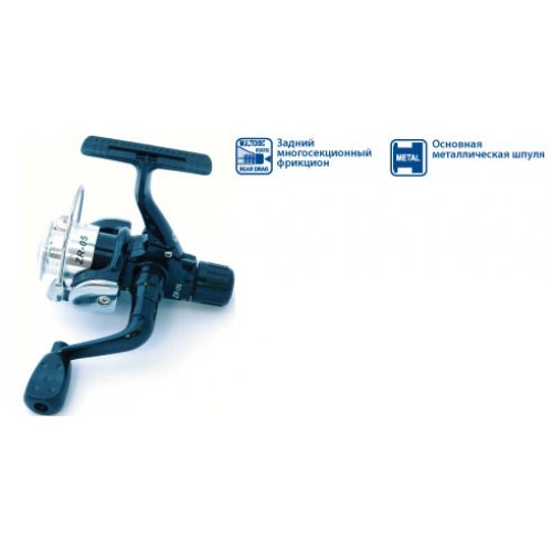 Катушка безынерционная ZR-05A 4bb