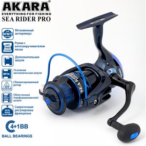 Катушка безынерционная Akara Sea Rider Pro SRFP