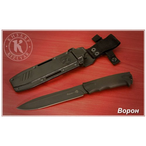 Нож Ворон-3 (эластрон)